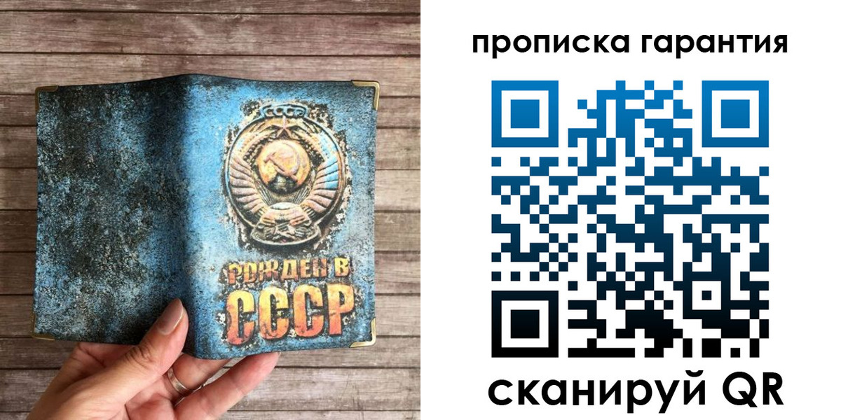 прописка ребенка в Зеленодольске