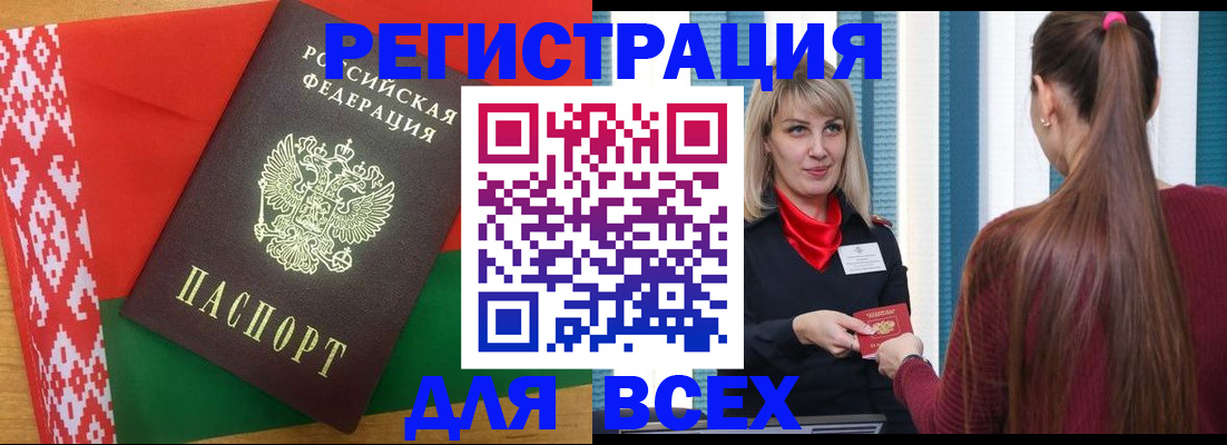 временная регистрация собственник в Зеленодольске